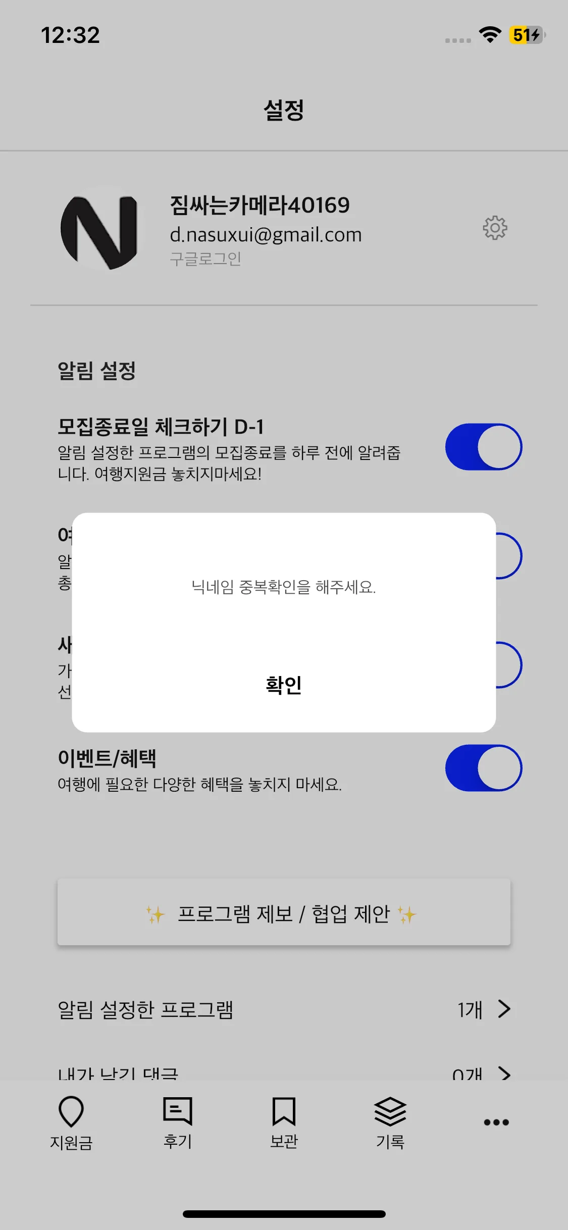 Test Image 2